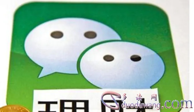 揭秘手机微信聊天记录盗取技巧