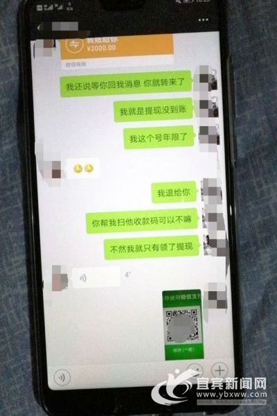 揭秘手机微信聊天记录盗取技巧