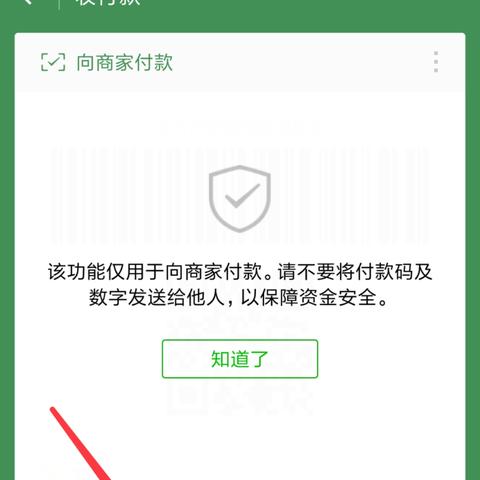 微信免费提现额度小怎么办？别担心，这里有解决方案！