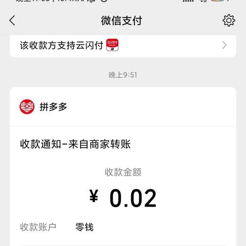 微信免费提现额度小怎么办？别担心，这里有解决方案！