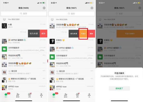 揭秘！如何查看别人的陌陌聊天记录？实用技巧大公开！