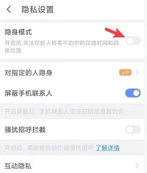 揭秘！如何查看别人的陌陌聊天记录？实用技巧大公开！