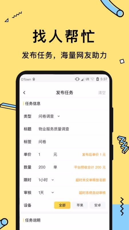 揭秘宝贝钱袋抖音月付提现额度，轻松赚钱，提现无忧！