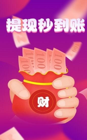 揭秘宝贝钱袋抖音月付提现额度，轻松赚钱，提现无忧！