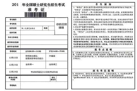 查7天酒店开房记录全攻略，流程、注意事项与常见问题