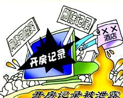 查7天酒店开房记录全攻略，流程、注意事项与常见问题