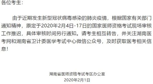 考医师可以做什么工作赚钱？多元化职业路径助你实现事业与收入双赢