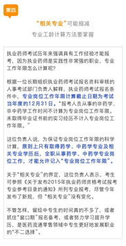 考医师可以做什么工作赚钱？多元化职业路径助你实现事业与收入双赢
