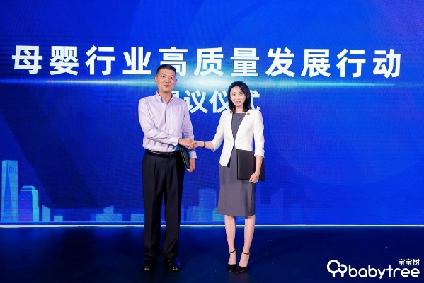 赋能母婴亲子新品牌—打造家庭幸福新起点