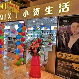 化妆品品牌加盟总代指南