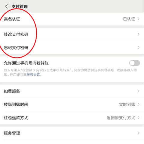 揭秘！不知道别人微信密码，如何查看他微信聊天记录？