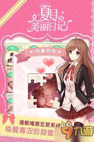 美丽新纪元—绽放你的专属魅力