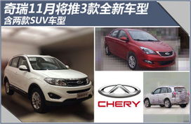 奇瑞汽车品牌的发展之路