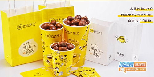 河北西木栗子加盟全攻略，手把手教你如何加盟开店