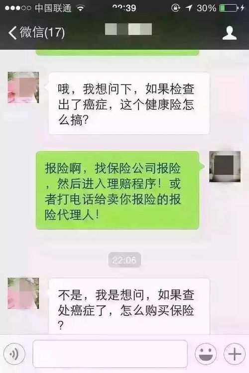 揭秘真相？如何查看别人的微信聊天记录？