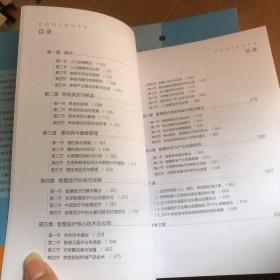 老人致富口诀详解，故事、经验与智慧并存