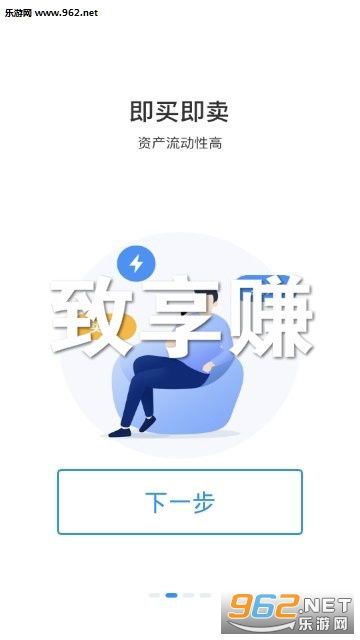 分期乐新手指南，教你轻松提现第一步！