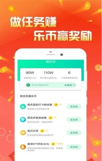 分期乐新手指南，教你轻松提现第一步！