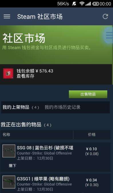 分期乐新手指南，教你轻松提现第一步！