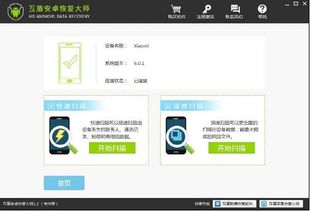 QQ聊天记录删除后怎么恢复找回？手把手教你5种方法