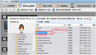 QQ聊天记录删除后怎么恢复找回？手把手教你5种方法