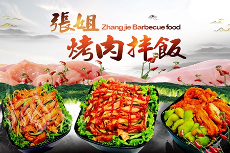 张秀梅餐饮品牌，创新与传统的完美融合