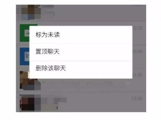揭秘微信聊天记录，如何查看别人删除的对话？