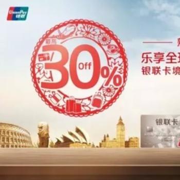 云闪付怎么取现抖音月付？一文搞懂