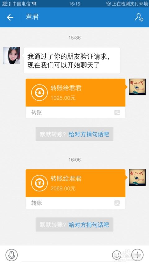 花呗提现的注意事项与技巧
