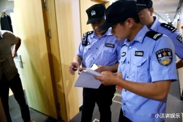 派出所查开房记录，深入了解背后的故事
