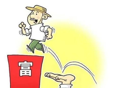 致富之路，准备资料先行