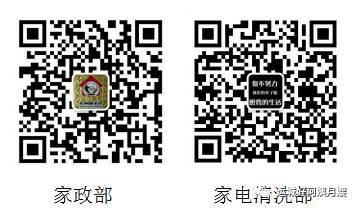 轻松提现，一码搞定—宝白条提现二维码使用指南