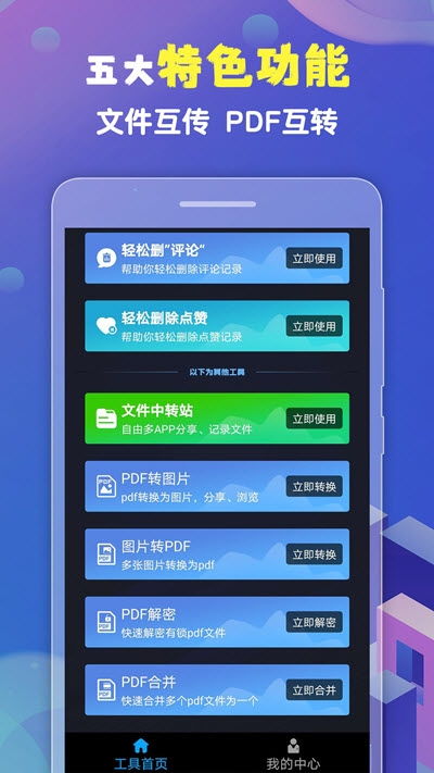 轻松提现，一码搞定—宝白条提现二维码使用指南