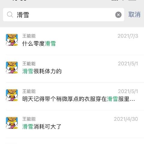 关于根据姓名查开房记录的探讨与解析