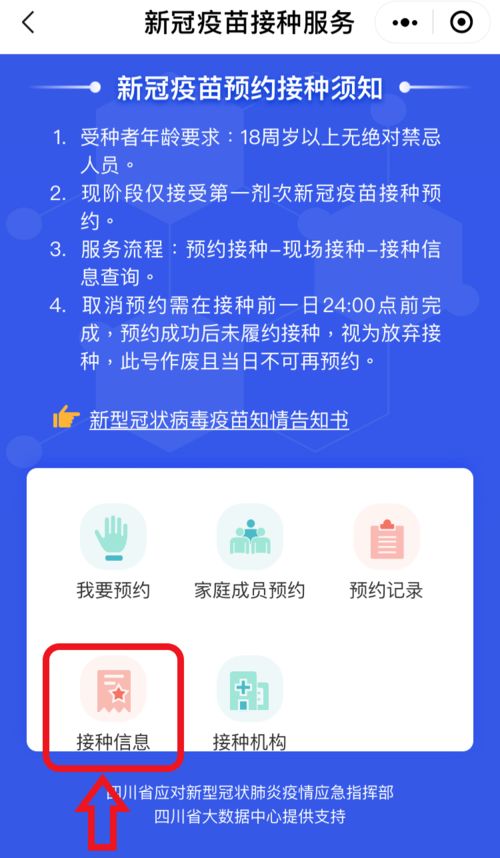 宝安羊小咩便荔卡套出来，揭秘深圳宝安区便民服务新举措！