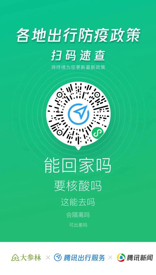 宝安羊小咩便荔卡套出来，揭秘深圳宝安区便民服务新举措！