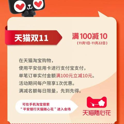 抖音月付积分提现，你真的了解吗？详解其中的合适与否