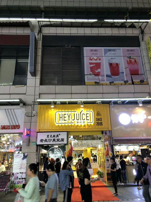 松原创业奶茶店，名字背后的故事与选择