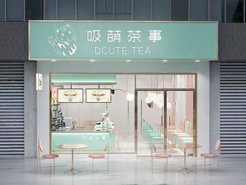 松原创业奶茶店，名字背后的故事与选择