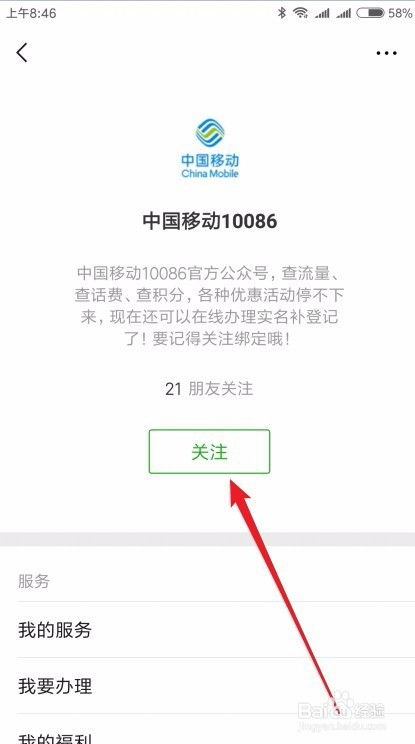黑客24小时在线接单/查微信记录
