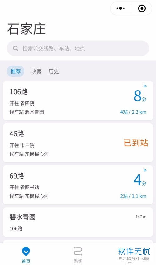 黑客24小时在线接单/查微信记录