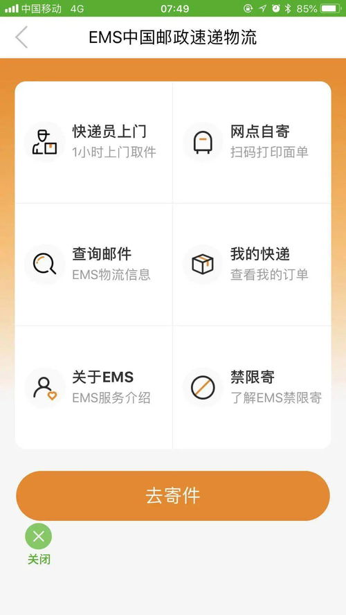 揭秘宝安微信分付套现攻略，轻松套出来，享受便捷生活！