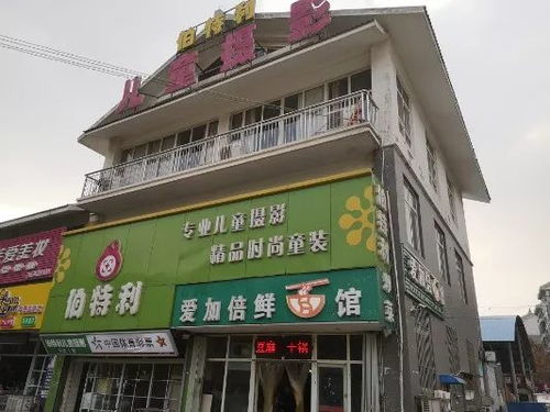 如何加盟康溪盛世店铺—你的创业之路从这里起航
