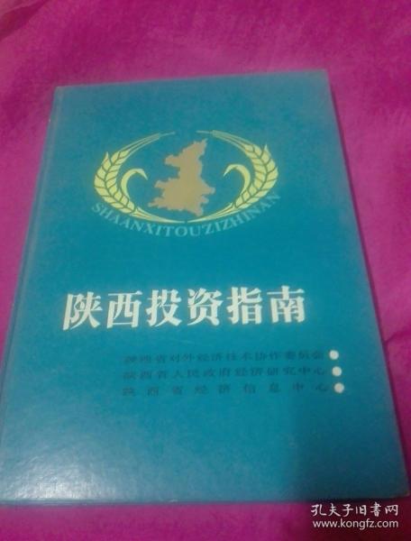 陕西省电力医保卡取现指南—一步步教你如何操作