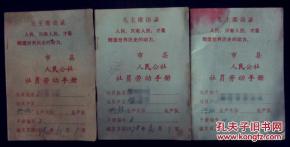 陕西省电力医保卡取现指南—一步步教你如何操作