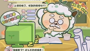 刚刚开通羊小咩便荔卡，怎么轻松提现？新手必看攻略！