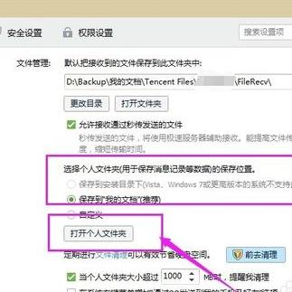 QQ聊天记录删除了还能恢复吗？揭秘恢复方法及注意事项