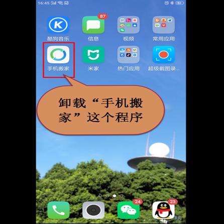揭秘微信聊天记录的秘密，如何查看别人微信聊天记录全攻略