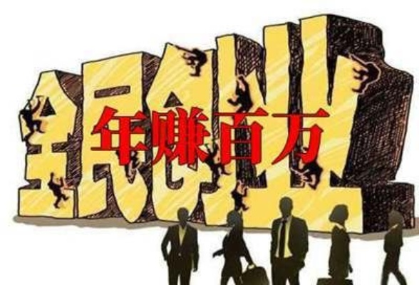 兼职做什么业务好赚钱呢？看我一一揭秘