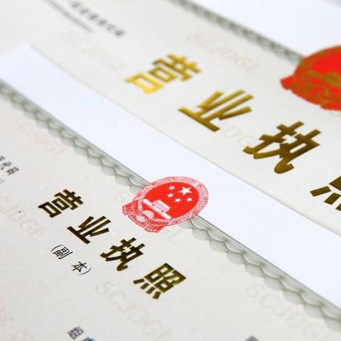 餐饮品牌名注册指南
